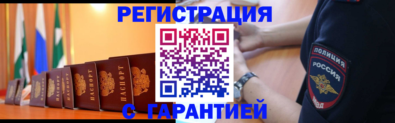 форма 3 в Александровске